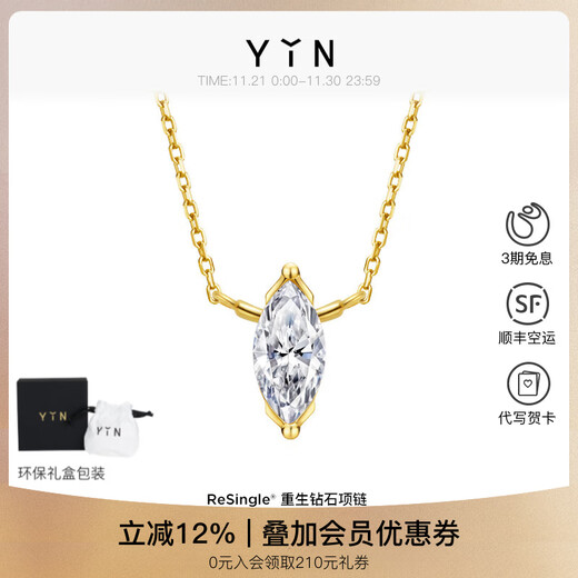 YIN ReSingle rebirth series singles separately cultivated diamond 18K gold necklace gift 18K hidden gold cultivated diamond 50 points