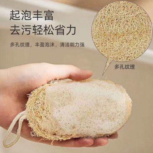 Loofah dishwashing pot loofah pulp natural cup brush housework kitchen durable non-stick oil sponge cleaning brush artifact loofah sheet with rope single layer 7 11 cm 10 pcs