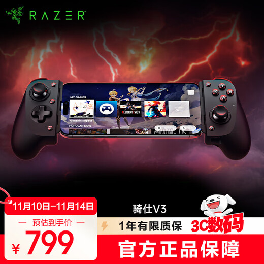 Razer V3 Game Controller Ergonomic Design Full-size Winged Mobile Game Artifact RPG Fighting Competition Genshin Impact Honor of Kings