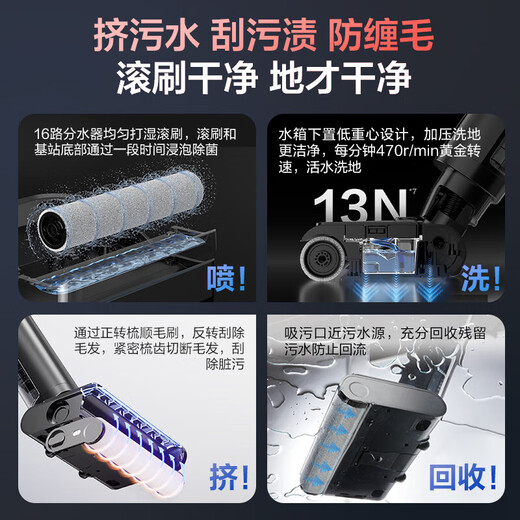 SUPOR floor washing machine household wireless vacuum cleaner smart handheld wash-and-dry mop and sweep all-in-one welt washing machine multi-function automatic cleaning 180 flat-laying anti-winding electric mop 180 shallow flat-laying-18KPa suction power M16H