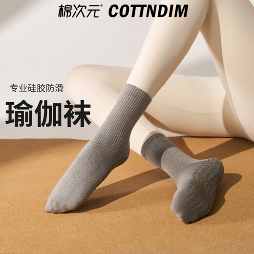 MIANCIYUAN yoga socks non-slip women's Pilates new indoor sports mid-calf fitness adult floor socks white one size fits all 35-40 imported rubber does not fall off/shaping stockings versatile/flexible and transparent
