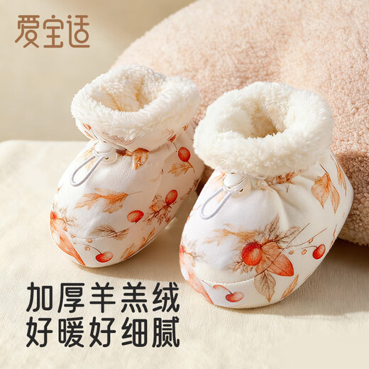 Aiboshi baby footmuffs autumn and winter plus velvet thickened warm soft-soled shoes newborn cotton shoes step-in shoes Qiuri T275 12 size