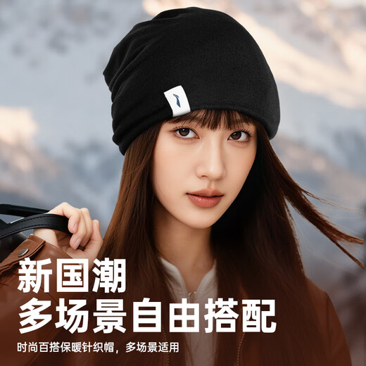 Li Ning (LI-NING) hats for men and women, autumn and winter knitted pile hats 2025 new warm and anti-cold hats, cycling trend, versatile woolen hats