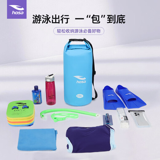 Hosa swimming special bag training racing competition swimming bag portable 15 liter large capacity bucket bag for men and women blue (15L large capacity)