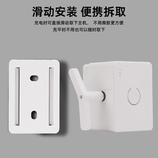 Huili's light-off artifact lazy switch light remote control automatic wiring-free dormitory bedroom light smart controller