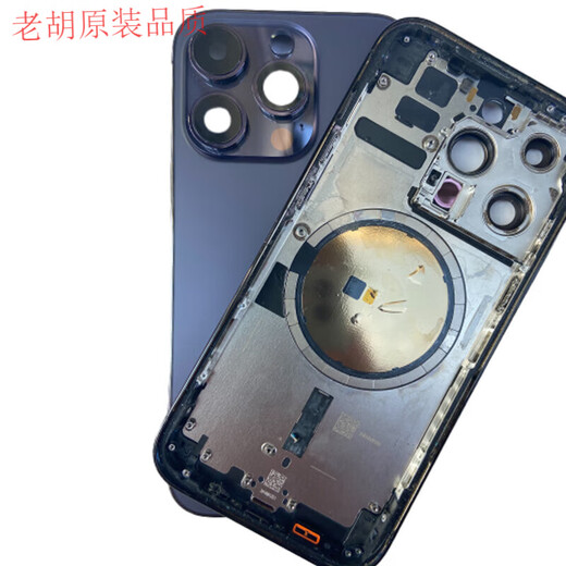 Suitable for 14 back shell assembly 14pro disassembly glass back cover 14pro max original middle frame assembly