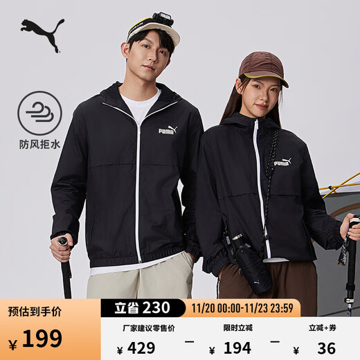 PUMA windproof and water-repellent outdoor sports jacket men's new autumn casual jacket top 849462 black-01 XL (185/104A)