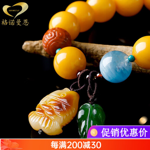 Genormanmann natural amber beeswax bead bracelet chicken fat yellow bracelet beeswax fish pendant with jasper leaves Chinese Valentine's Day gift beeswax bracelet type A 16g 10mm 15 pieces