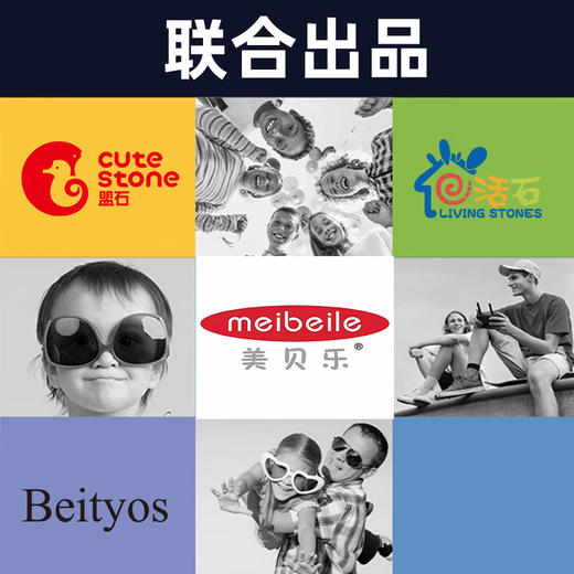 Mengshi baby toys newborn meeting gift box 0-6 months baby comfort rattle 1 year old 100 days full moon birthday gift rattle set of 10 pieces gift box + visual stimulation card