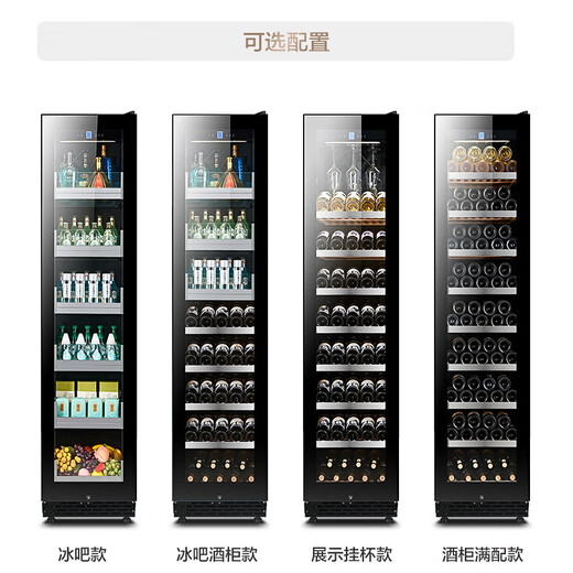 He Jiagong Kamizhe thin red wine cabinet constant temperature wine cabinet embedded ice bar home living room dual temperature beverage tea refrigerator 2.0 meters (single temperature thin model) fully equipped