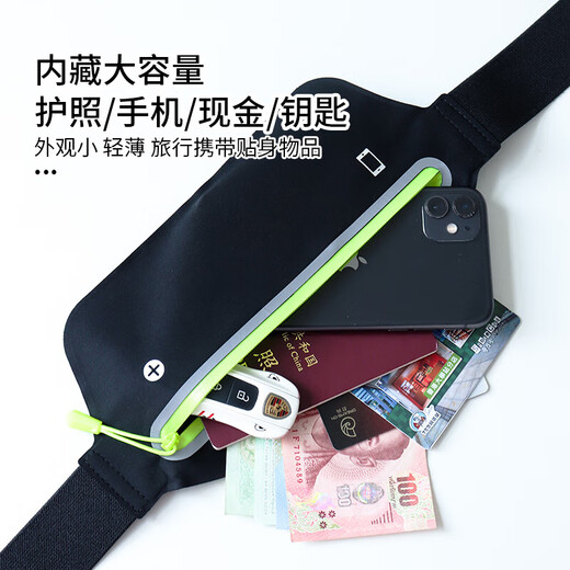 Mai Ce Yijun kissing close to the body anti-theft invisible waist bag traveling abroad sports passport bag anti-theft wallet anti-cutting double pocket waist bag-black black zipper
