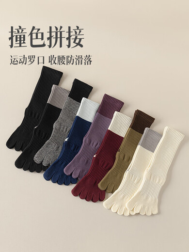 Five-finger yoga socks black and white gray spring and summer Pilates silicone mid-length non-slip professional split-toe indoor fitness white with gray.maroon red two pairs one size fits all yoga socks
