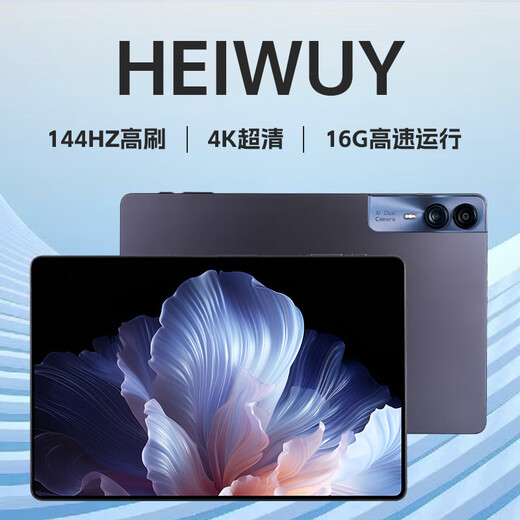 HEIWUY tablet computer padPro2025 new ipad 4K ultra-clear large screen full screen 144Hz full Netcom 5G high brush online class learning game entertainment office Cirrus Gray 17pro16G running + 1TB memory + luxury gift 14 British