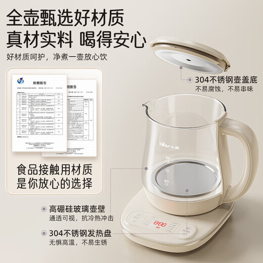 Bear Mini Health Pot Health Pot Tea Kettle Tea Maker Electric Kettle Thickened Glass Kettle Office Portable Constant Temperature Water Boiling YSH-D08T8 0.8L Hot Selling New Product