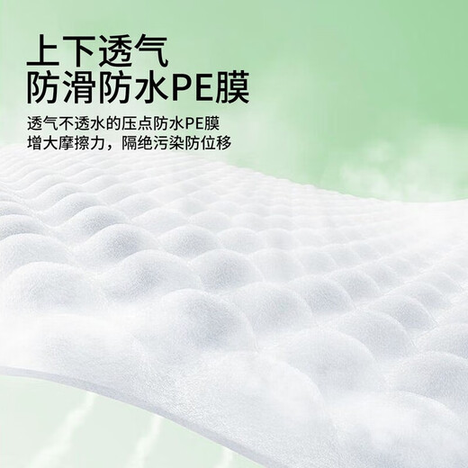 Kabuqi baby disposable diaper pad, leak-proof, breathable, disposable diaper pad, newborn diaper mattress, baby care pad, medium size, 60 pieces