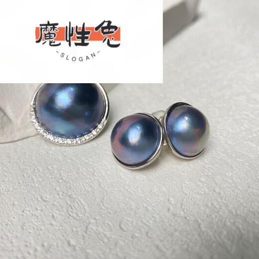 Magic Rabbit Seawater Mapei Pendant 1819mm Earrings 1415mm Seawater Mapei Set Water Mapei Set