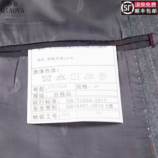 Gioia Italian suit men's business casual striped suit formal groom wedding dress slim professional suit 502 gray plaid one button back center slit L 175/92A recommended 120-140 Jin Jin equals 0.5 kg