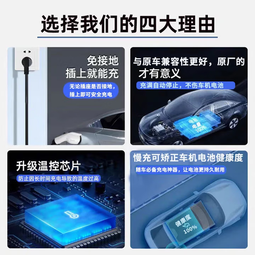 BYD car charger original portable charging gun new energy vehicle suitable for BYD Qin, Tang, Han, Song and Yuan seals original car charger 1.7KW/8A-5m-Xiaotou 4S store same model recommended