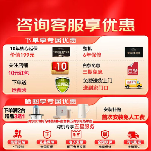 Climatiseur Haier 1,5 HP fréquence variable autonettoyant chauffage et refroidissement domestique grand volume d'air chauffage et refroidissement de la chambre climatiseur mural indépendant déshumidification réduction silencieuse du bruit échange intelligent 1,5 HP efficacité énergétique à trois niveaux capteur de lumière intelligent protection du sommeil + contrôle intelligent WiFi