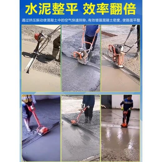 Concrete concrete vibrating ruler new vibrating ruler flat ground leveling vibrator road vibrating ruler durable iron body gasoline powered 1 meter long 14 wide aluminum alloy ruler