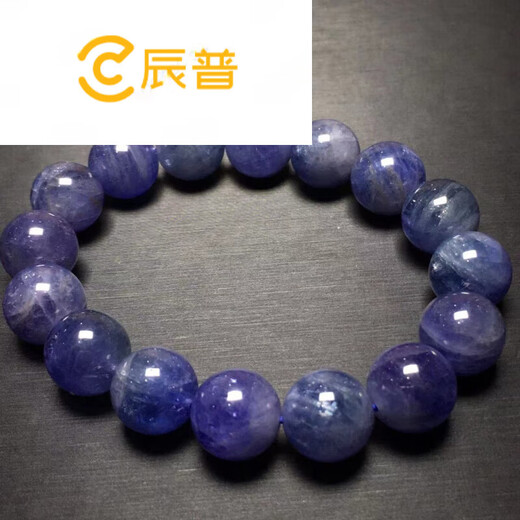 Chenpu Tanzanite Bracelet Tanzanite Water Zoisite Ball Bracelet 76#13.5mm63g