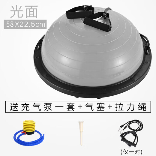 Big ball, small round wave speed ball, semi-circular balance ball, thickened explosion-proof yoga fitness ball, home foot-stepping Pilates unified sense training upgraded version, 8-turn anti-slip thread - space gray 58cm, get a big gift when you order the same style at the yoga studio 02cm More yoga ball sizes