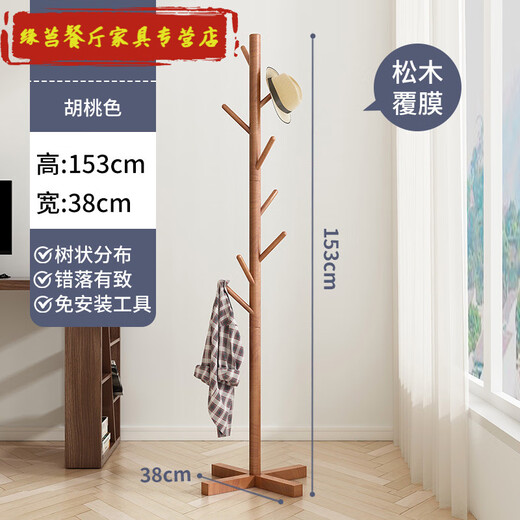 Вешалка для одежды Jianyimao из цельного дерева, напольная, вертикальная, бытовая, простая вешалка для одежды, штатив, модель с цветным покрытием, маленькая палка с круглой головкой - стабильная и непростая в падении, стабильная и простая в использовании, выдерживает нагрузку, продвижение первого количества