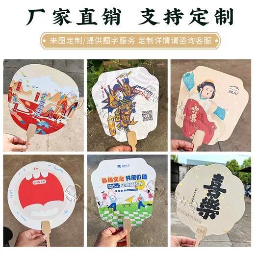 Yusenyi fan material handles, blank fans diy wholesale, ancient style cardboard fans, intangible cultural heritage lacquer fans, special rice paper 10 packs, white cooked Xuan mix 10 handfuls, special for calligraphy and painting