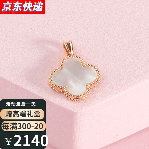 CidaKefu 18k gold four-leaf clover necklace pendant for women AU750 rose gold clover pendant set chain Chinese Valentine's Day gift for girlfriend Black agate four-leaf clover pendant + necklace 18k rose gold 15mm (thick version)