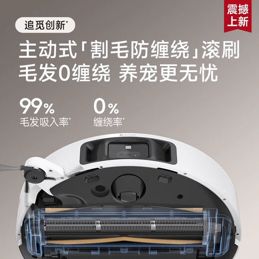 Zhuimi S30 Pro Ultra Enhanced Edition Sweeping and Mopping Robot Cleaning and Drying All-in-one base station self-cleaning automatic cleaning active hair cutting automatic dust collection official turning machine S30 Pro Ultra Enhanced Edition Ultra-thin upper and lower water version B-level light trial