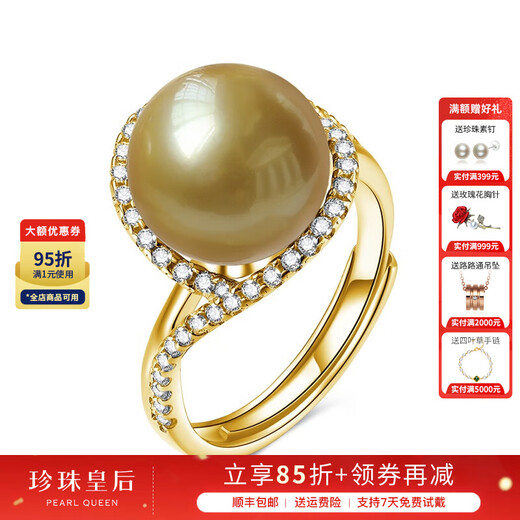Queen of Pearls South Sea Gold Beads Ring Fashionable Saltwater Pearl Ring Birthday Gift 10-11mm