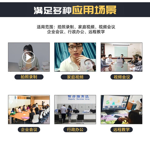 汇博士远程视频会议标准集成解决方案10-40平米4K会议摄像头变焦摄像机风超大广角视频摄像头 【4K】Q2变焦广角+1.5米支架