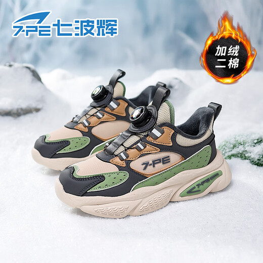 Qibohui (7-PE) sports shoes boys' shoes 2025 winter new style plus velvet and second cotton boys' casual soft bottom leather waterproof children's shoes