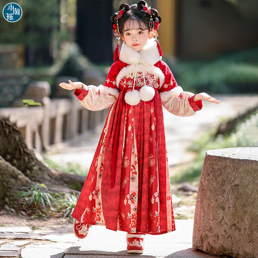 Little Taobao Hanfu Girls Winter Chinese Style Ancient Costume New Year's Eve Tang Suit Girls Children Ancient Style Skirts 130