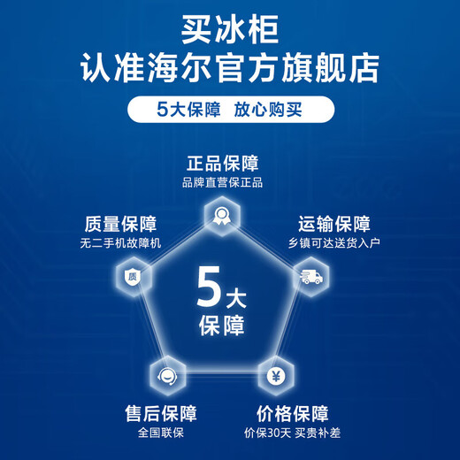 Haier 52-bottle first-class energy efficiency household red wine cabinet constant temperature wine cabinet living room office wine refrigerator small wine cabinet WS052WGHUD1 trade-in