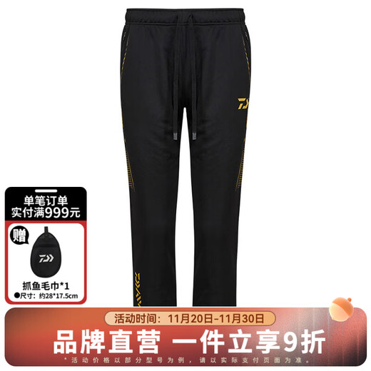 DAIWA 25 spring and summer DE-5425CS quick-drying fishing wear black gold casual sportswear trousers outdoor single piece - trousers black gold M