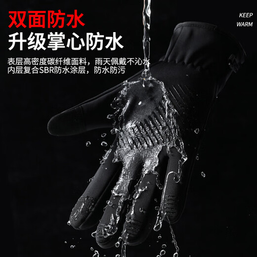 Cycling gloves for men, bicycles, motorcycles, windproof and splash-proof autumn and winter mountain road bike touch screen warm gloves for women, dark blue, one size fits all