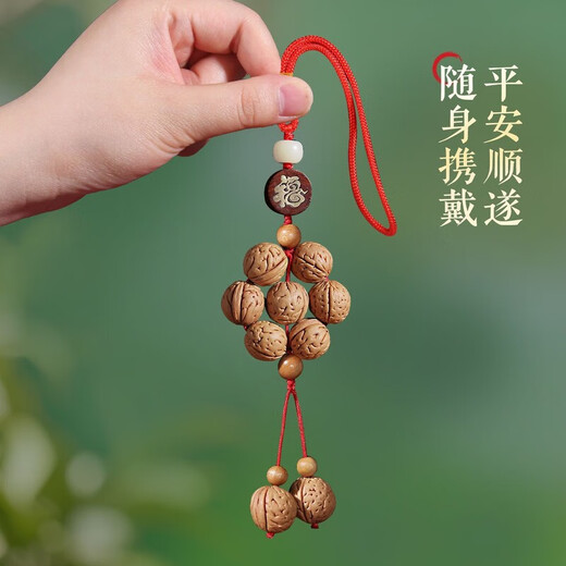 Peach pit amulet, wild peach pit safe car pendant, interior rearview mirror decoration, protection for babies and children, wild peach pit Qixing Town pendant