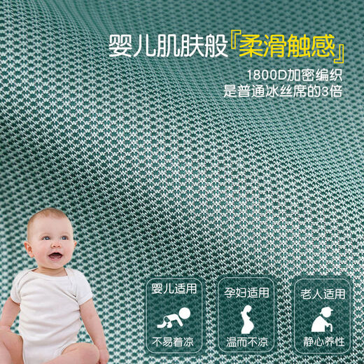 Midele 2025 new thickened water-washed ice silk mat, machine washable summer mat, high-end air-conditioned mat three-piece set, upgraded thickened bed sheet model - coffee breathable and cool baby available 2:0m6:6ft bed