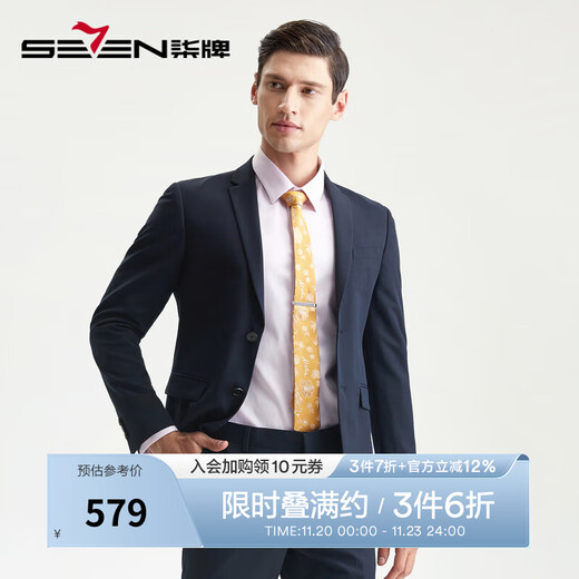 Qipai suit hard new business formal wear men's groom and best man wedding dress suit two-piece navy blue 46 A