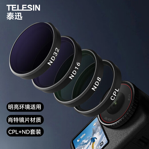 TELESIN (Taixun) adapts to DJI action6 filter ND light filter CPL polarizer Schott lens CPL+ND8/16/32 set