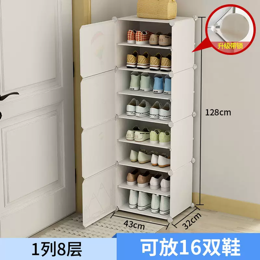 Yusenyi Shoe Storage Box Transparent Simple Shoe Box Door Large Capacity Rental Dormitory Shoe Cabinet Storage Artifact to Save Space 1 Column 8 Layers Buy and Get a Lock Card 40x30x45cm