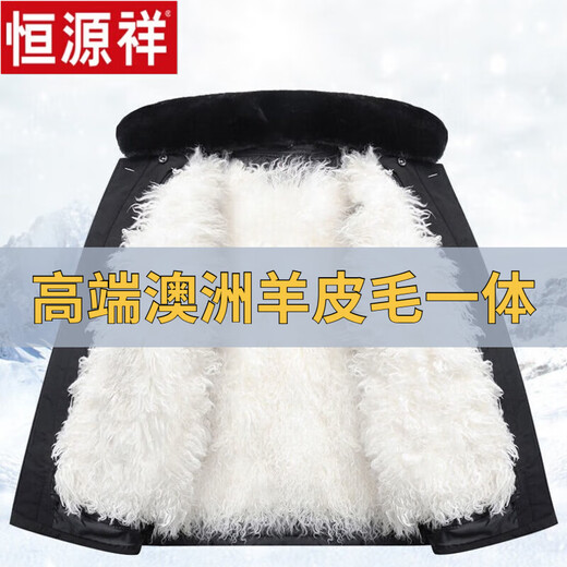 Hengyuanxiang middle-aged and elderly fur integrated wool cotton jacket plus velvet thickened warm cotton jacket for men and fathers sheepskin coat nikon long wool liner wool liner plus cotton sleeves 2XL 100-135Jin Jin equals 0.5kg light luxury high-end cotton clothing