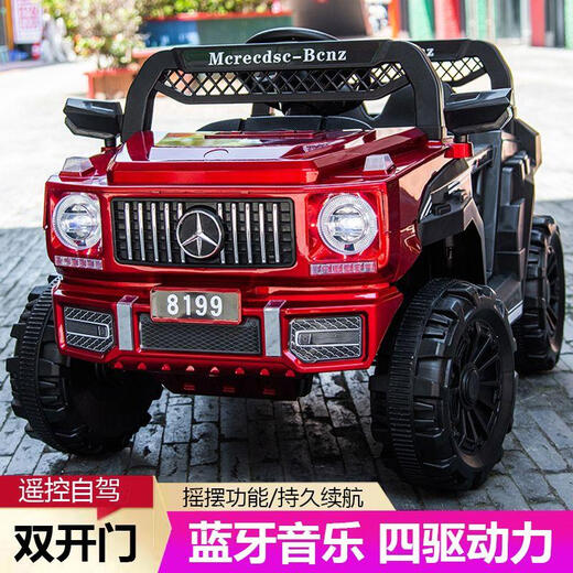 Guili children's electric car four-wheel remote control off-road car male and female baby child toy car can sit on a person charging swing car model car + without battery + cannot sit on random 8651897 as shown in the picture