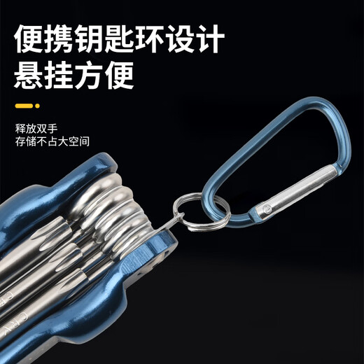 Liyu flower type folding hexagonal portable folding torx wrench torx hexagonal screwdriver repair tool set of 8 pieces