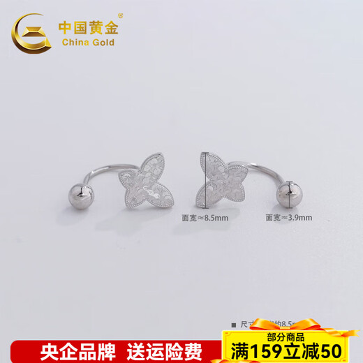 CHINA GOLD platinum U-shaped colorful butterfly earrings Platinum U-shaped colorful butterfly earrings approximately 3.57g