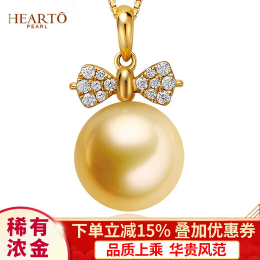 Haitong white light gold South Sea gold pearl pendant single simple K gold bow seawater pearl necklace for women light gold 10-11mm almost flawless