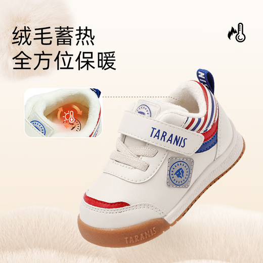 Tyrannis winter baby toddler shoes for boys and girls plus velvet warm cotton shoes soft bottom bread functional shoes white and blue size 23