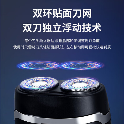 飞科电动剃须刀充电式双头浮动刮胡刀头水洗商务小巧便携式男士胡须刀 FS829【内置插头】普通装