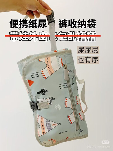 Portable baby changing pad, waterproof oxford cloth urine barrier, portable tissue paper diaper storage mommy bag, gray portable baby changing pad